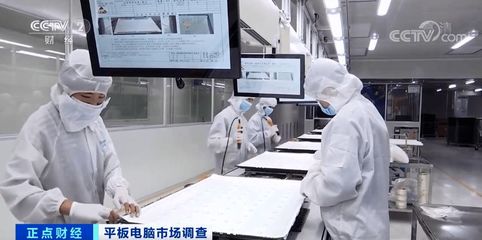 平板電腦市場火熱多型號一機難求，發生了什么？