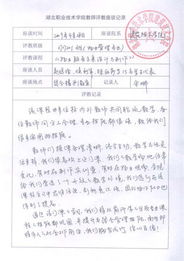 物業(yè)服務(wù)方案設(shè)計與制作精品課程及招投標代理服務(wù)全解析